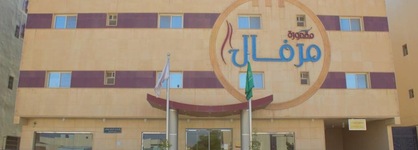 Merfal Hotel Apartments Al Taawan