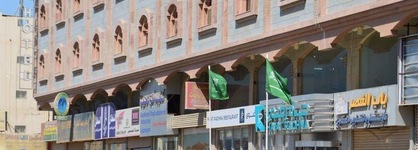 Hayat Redwa Hotel