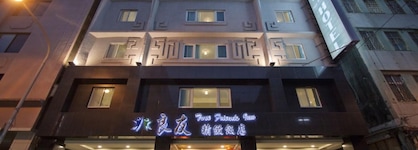 True Friend Hotel