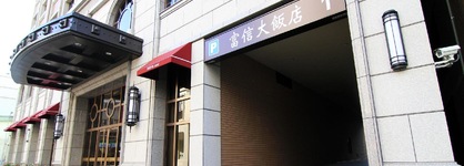 Fushin Hotel Taichung