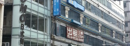 Morwing Hotel Fuzhong