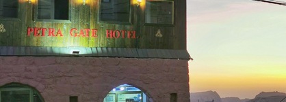 Petra Gate Hotel