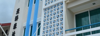 Hotel Asia