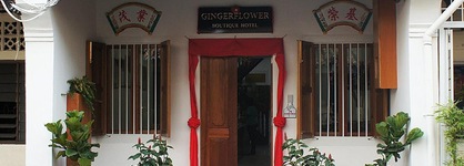 Gingerflower Boutique Hotel