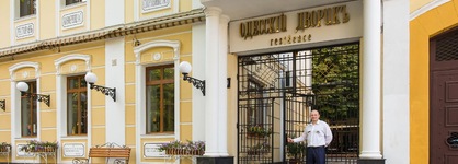 Odesskiy Dvorik