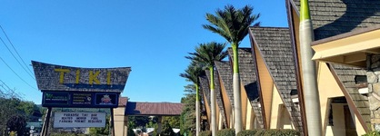 Tiki Resort