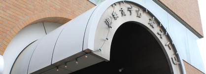 Hot Spring Hotel Boston