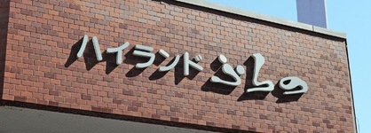 Highland Furano