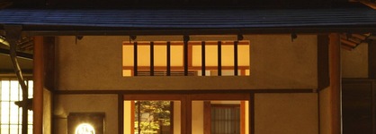 Hakone Suishoen