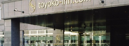 Toyoko Inn Kitakami Station Shinkan Line