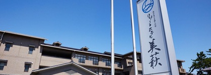 Resort Hotel Mihagi