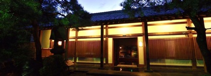 Atami Sekitei
