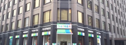 Apa Hotel Kumamoto Sakuramachi Bus Terminal Minami