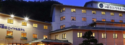 Royal Hotel Yamanaka Onsen Kajikaso