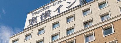 Toyoko Inn Saitama Toda Koen Station Nishi
