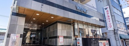 Hotel Wing International Shimonoseki