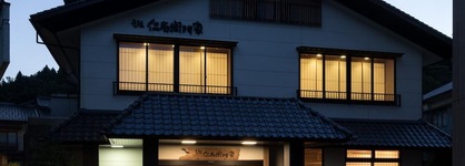 Ryokan NIEMONYA