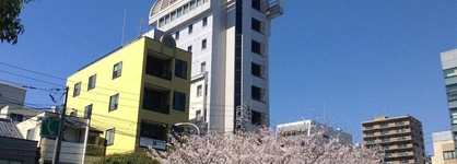 Hotel Abant Shizuoka