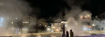 Yubatake Souan