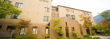 Yufuin Hotel Shuhokan