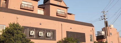 Ryokan Oomuraya