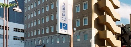 Toyoko Inn Kofu Station Minami 1