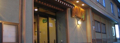 Yudanaka Tawaraya Ryokan