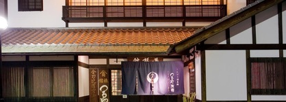 Tsuruya Ryokan