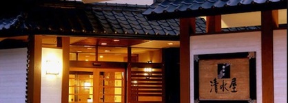 Oyado Kiyomizuya