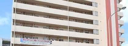 Hotel Peace Island Ishigaki In Yashima