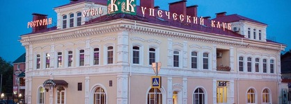 Kupechesky Club