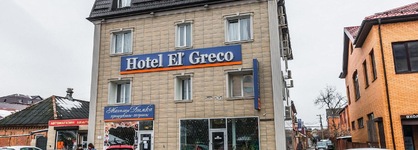 Hotel El Greco