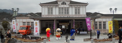 Nikko Station Hotel Classic