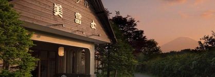 Tabist Hotel Mifuji Yamanakako