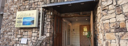 Condominium Hotel Grandview Atami