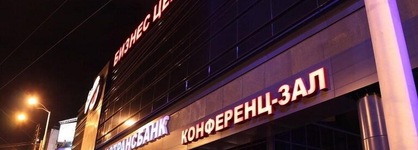 Evropa Hotel
