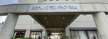 Route Inn Grantia Naha