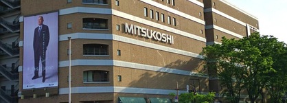 Hotel Hokke Club Sendai