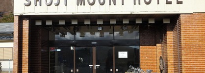 Shoji Mount Hotel