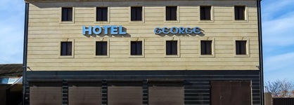 George Hotel