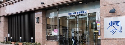 Toyoko Inn Toyohashi Station Higashi