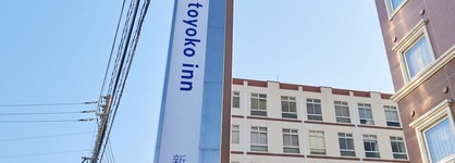 Toyoko Inn Shin Yamaguchi Station Shinkansen