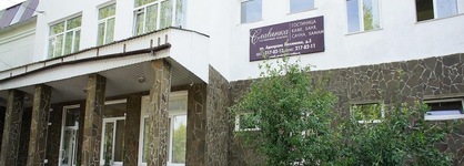 Slavyanka Hotel