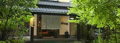 Yamamizuki