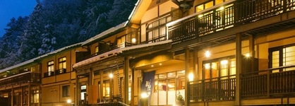 Shima Onsen Kashiwaya Ryokan