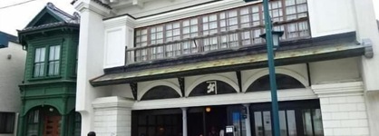 Hakodate Motomachi Hotel