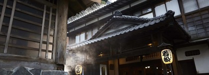 Wakamatsu Hot Spring Resort