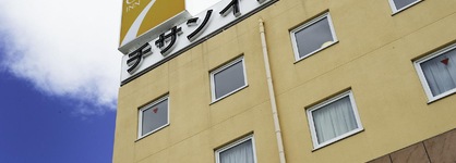 Chisun Inn Tsuchiuraami