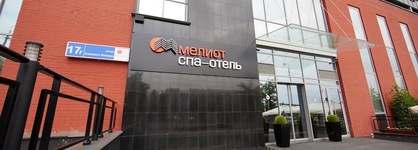 Meliot Spa Hotel