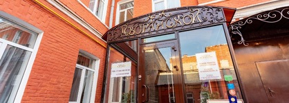 Na Dvoryanskoy